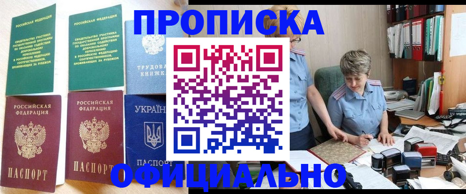 регистрация для дет. сада в Волчанске