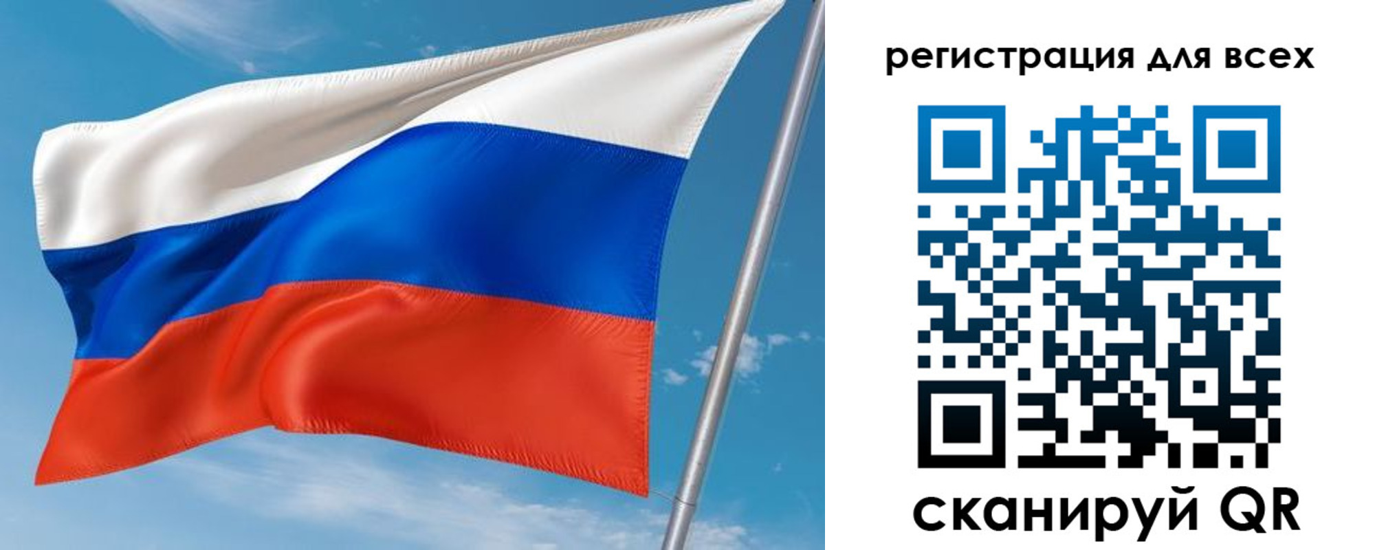 прописка для кредита в Волчанске