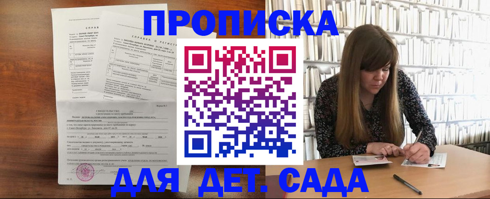 временная регистрация госуслуги в Волчанске